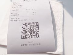 -咬不得高祖生煎·简餐(高银街店)