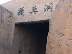 -水洞沟旅游区