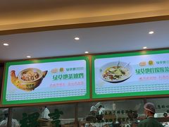 -绿草地·湘菜(7mall店)