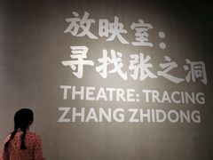 -张之洞与武汉博物馆