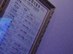 -憩泰SPA(三林店)