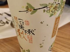 -茶理宜世(岭南站NOVA店)