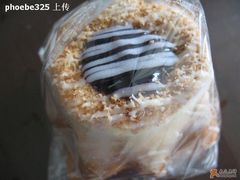 丹麦蓝莓-妙思西饼(新华新玛特店)