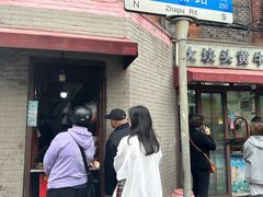-梅记大块头爆鱼店(乍浦路店)