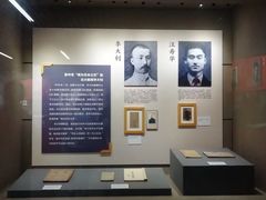 -中共一大纪念馆