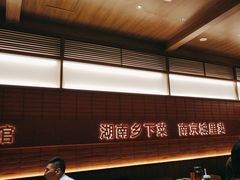 -高嗲嗲·现炒下饭菜(石鼓路店)