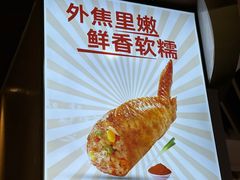 -天美汇鸡翅包饭(来福士广场店)