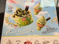 -麦当劳(水坑尾街店)