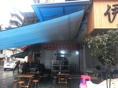 -雲记卢妈冷锅串串(中道街总店)