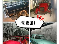-上海汽车博物馆