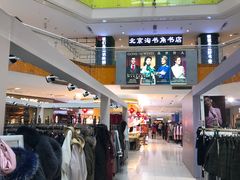 -北京华联购物中心(天通苑店)