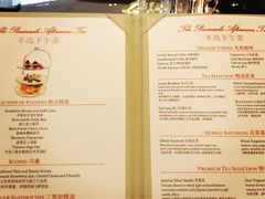 -王府半岛酒店·大堂茶座