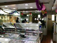 -华彬眼镜专业渐进配镜(潘家园店)