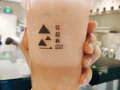 -莓超疯