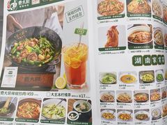 -费大厨辣椒炒肉(7mall店)