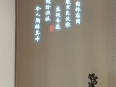 -俏江南天津时尚曲艺主题餐厅(马场道店)
