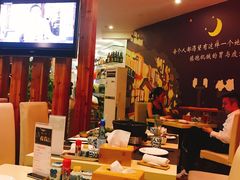 -有喜屋·深夜食堂(北京西路店)