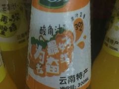 -老字号.雅克白族石板烧十年老店(大理古城店)