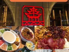 -怪噜范·老贵阳街头名小吃(汇金星力城店)