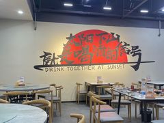 -金铲铲·江湖菜烧烤