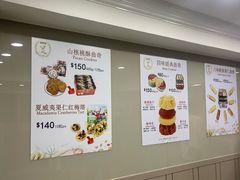 -珍妮曲奇聪明小熊(尖沙咀店)