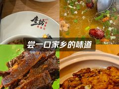 -唐坊·湖南菜(丰尚国际店)