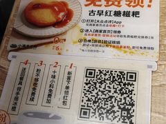 -小满手工粉(北京来福士店)