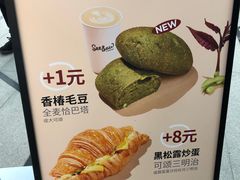 -Seesaw Coffee(武商MALL·武广店)