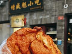 -增盛魁小吃店