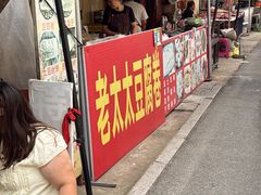-日照海滨国家森林公园