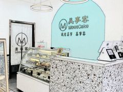-美事客·面包·蛋糕·甜品(CBD店)