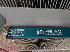-南昌西站