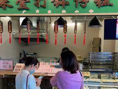 -来壹打钵仔糕(深圳文和友店)