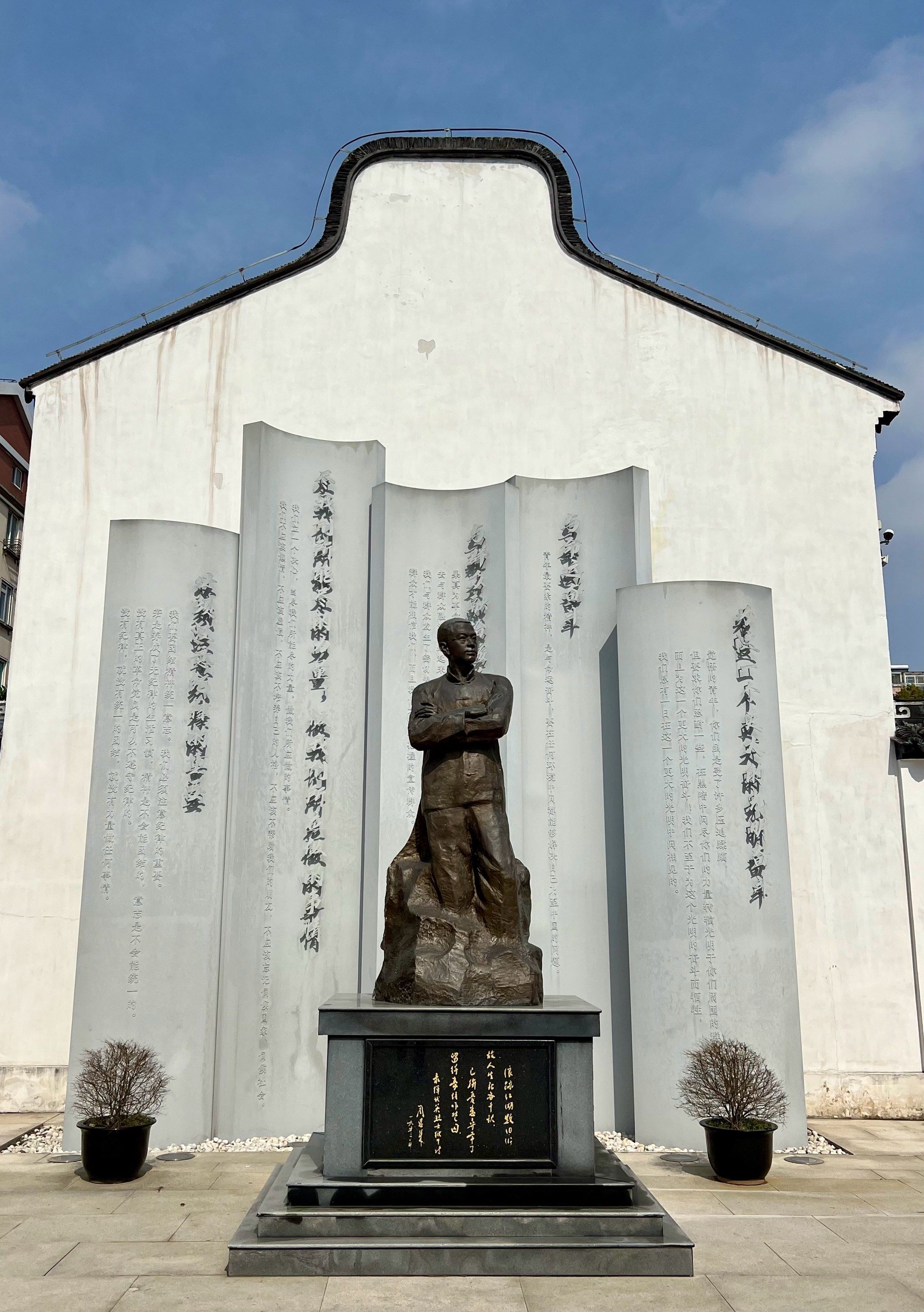 常州一一恽代英住地