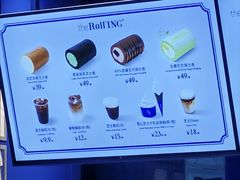 -the Roll'ING手作瑞士卷专门店(卓悦中心店)