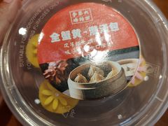-李犟大爆鳝面·手工蟹黄包(湖滨西湖店)