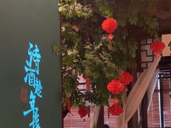 -佬麻雀·剁椒鱼头(京基KK One店)