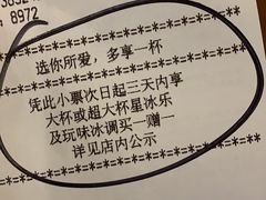 账单-星巴克(上海虹桥新天地二店)