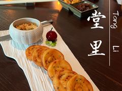 -随堂里