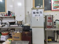 -文文烤肉(大皮院店)
