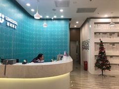 -固瑞齿科(国贸门诊店)
