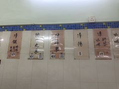 -金利食店(氹仔店)