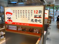 -三两粉(莲塘华润万家店)