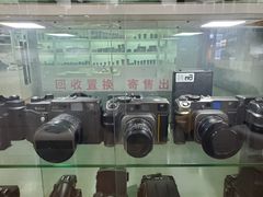 -星光摄影器材城