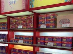 -香港元朗荣华月饼(十八甫路店)