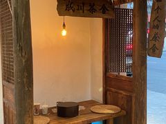 门面-成川茶店·潮汕工夫浓茶(万象店)