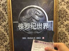 -UME影城(南京1912店)