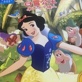 白雪公主和七个小矮人