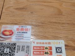 -小满手工粉(上海维璟广场店)