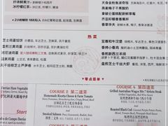 -Kathleen's Waitan 凯圣琳江景西餐厅(外滩店)